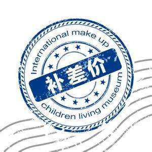 To make up the freight difference, To make up product price